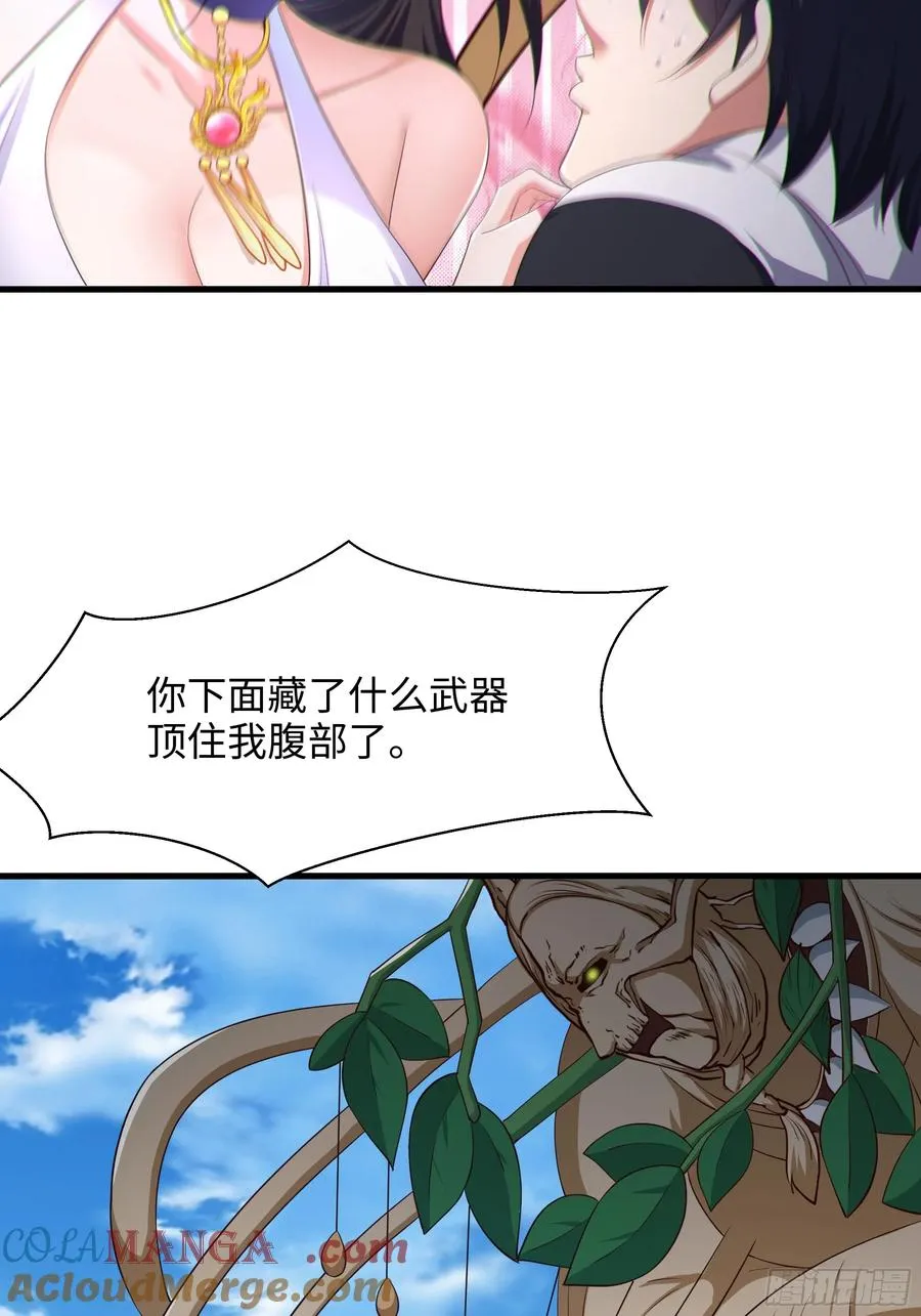 3 这妹子好香不错51