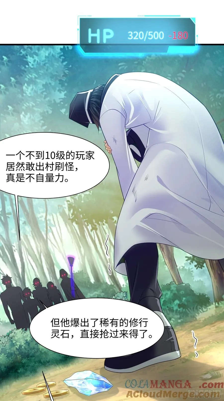 1 开局重生成纣王52