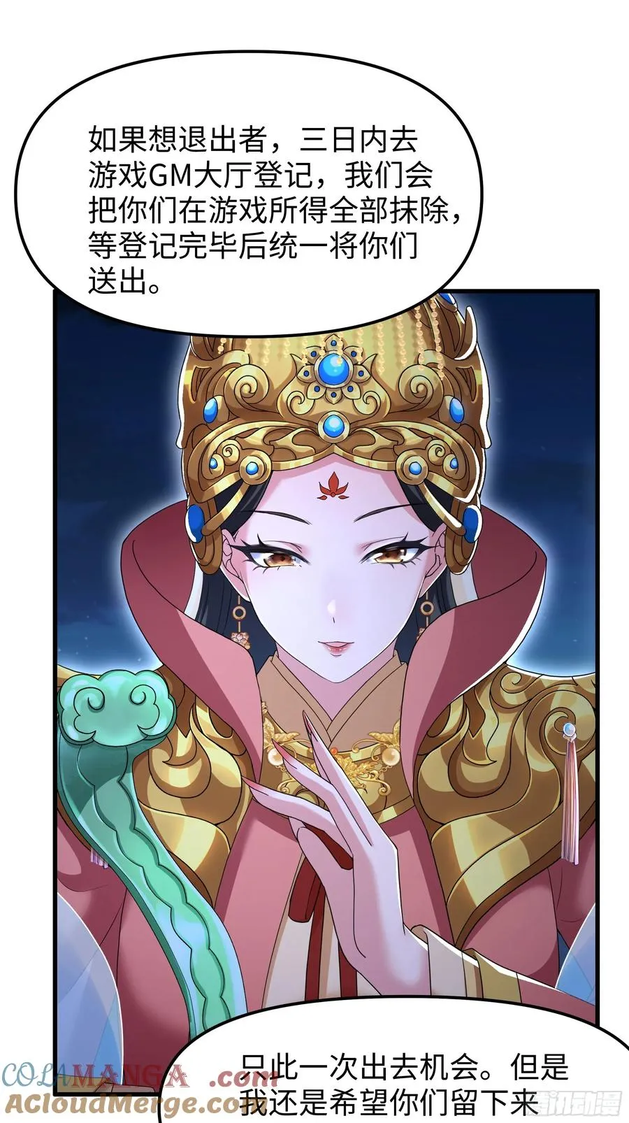 70 封神榜的秘密48