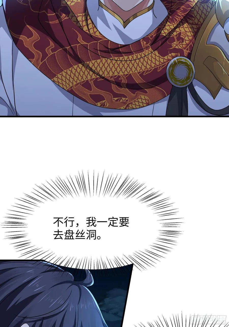 39 黑寡妇蛛十娘65