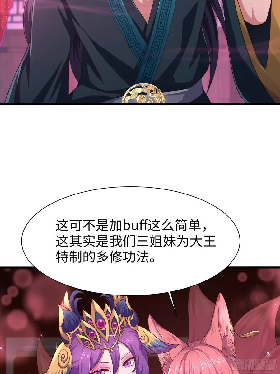 10 为大王淬炼九窍2