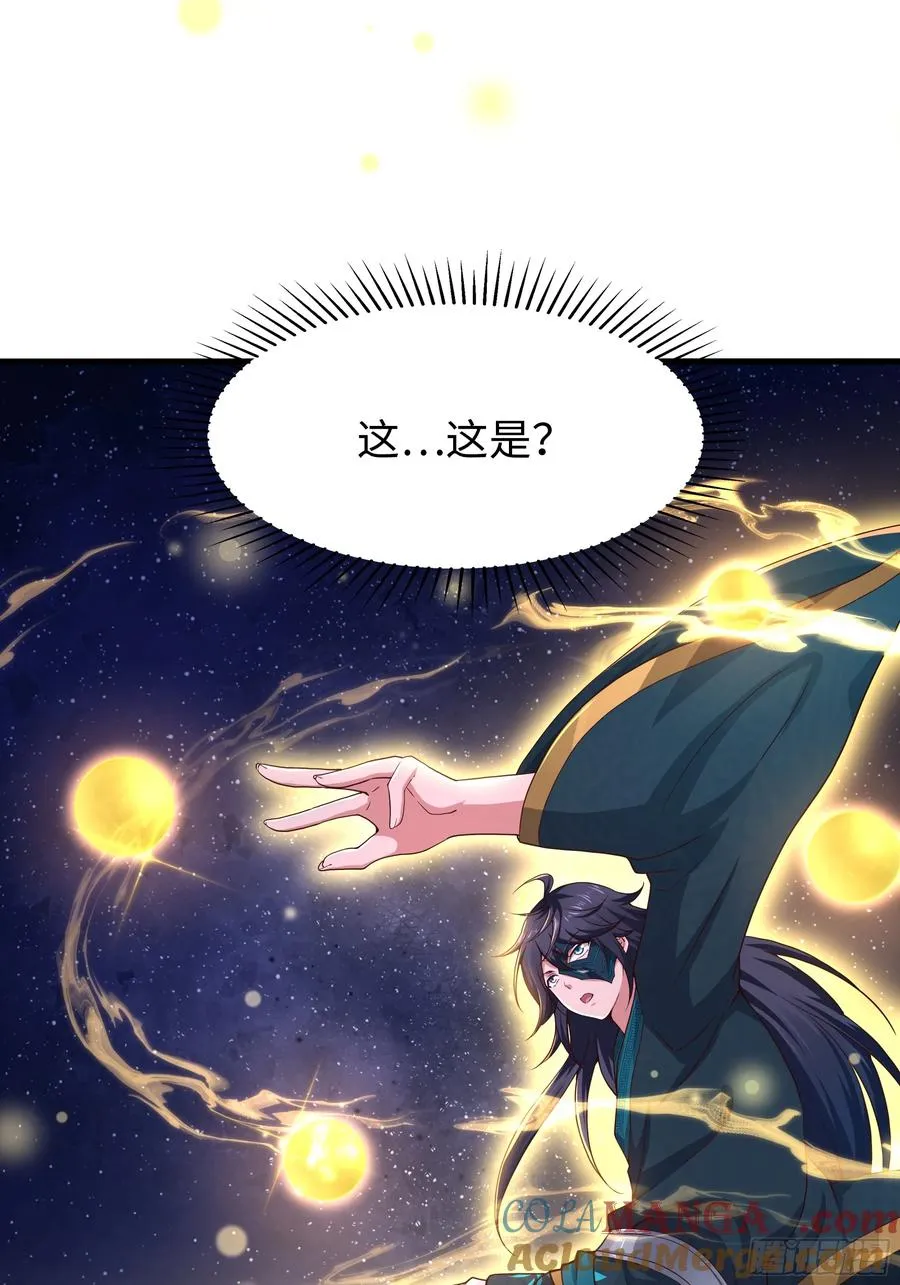 15 九窍穴淬炼成功75