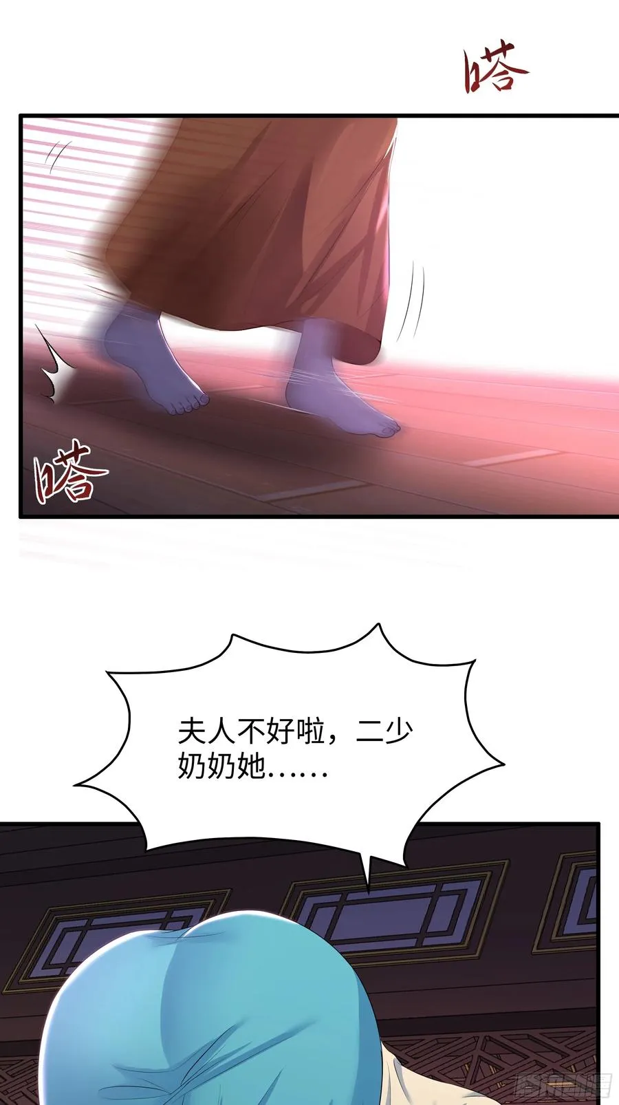112 王元姬请我吃仙人酒1