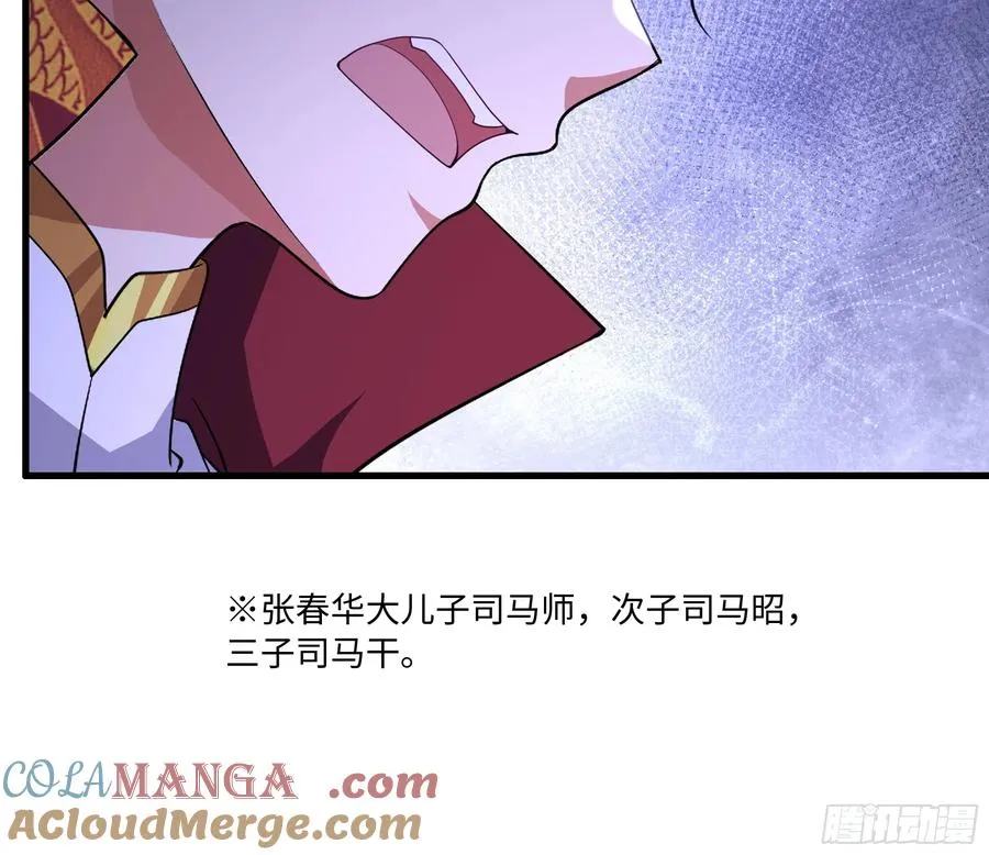 112 王元姬请我吃仙人酒45