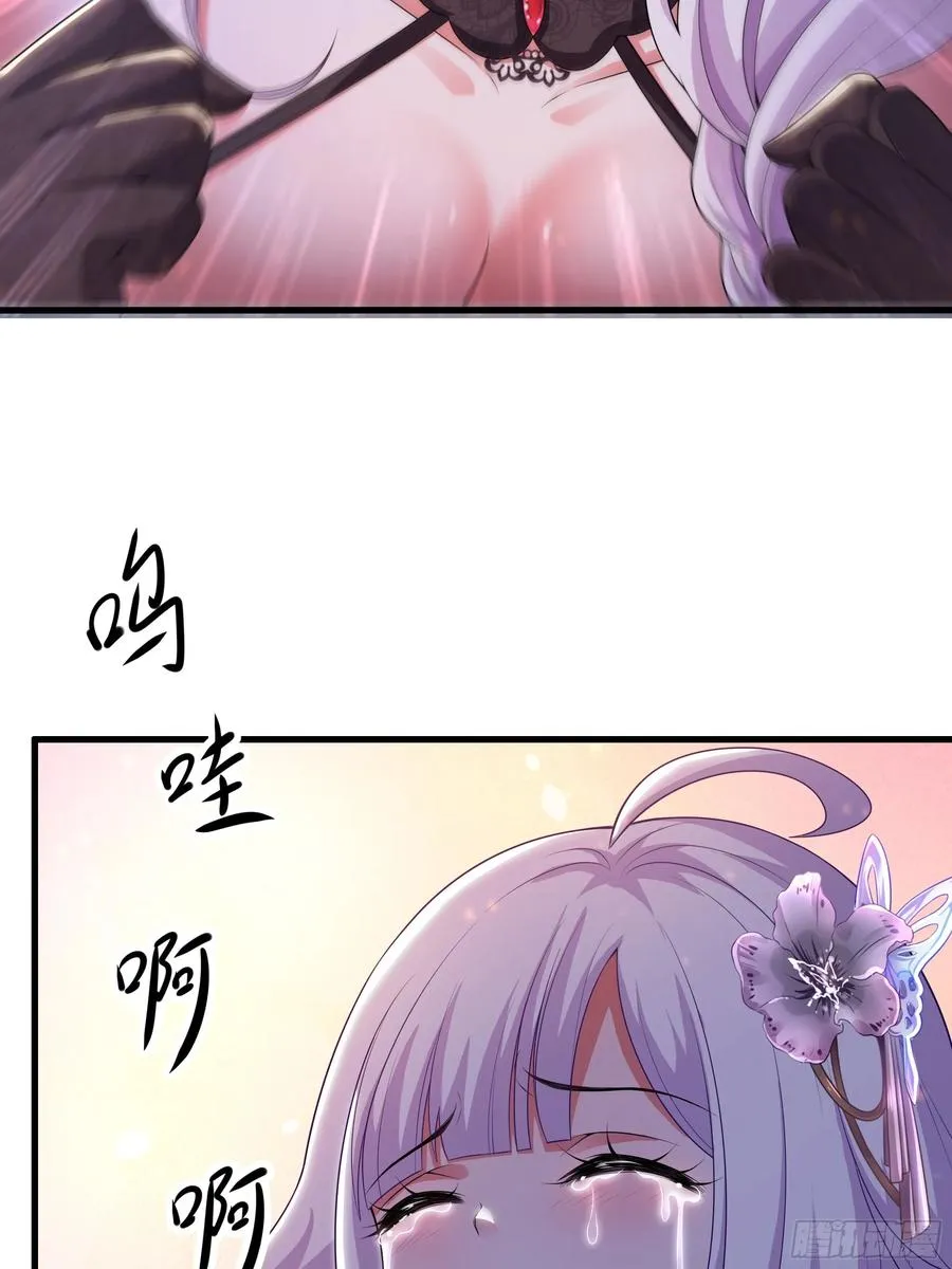88 悟空是你吗16