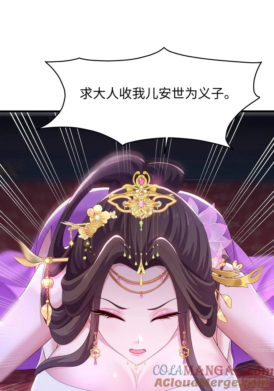 113 夫人你也不想你儿子57