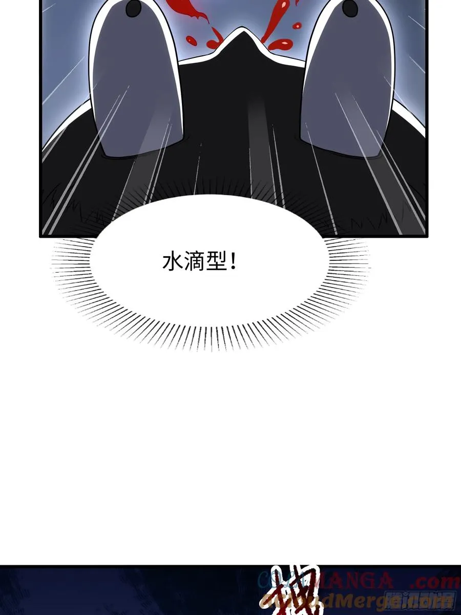 53 黄眉(媚)大王？60