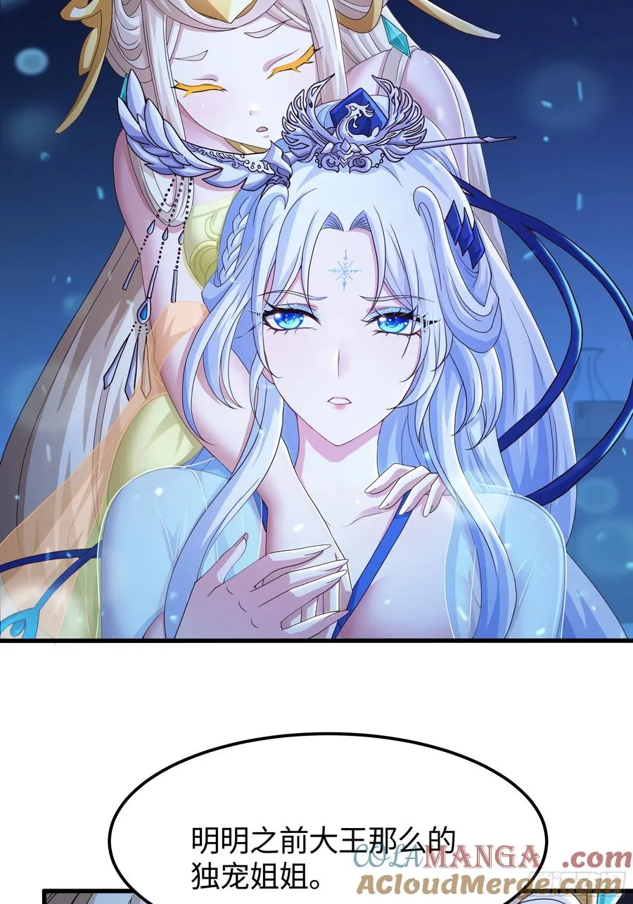 77 邓婵玉愿为先锋12