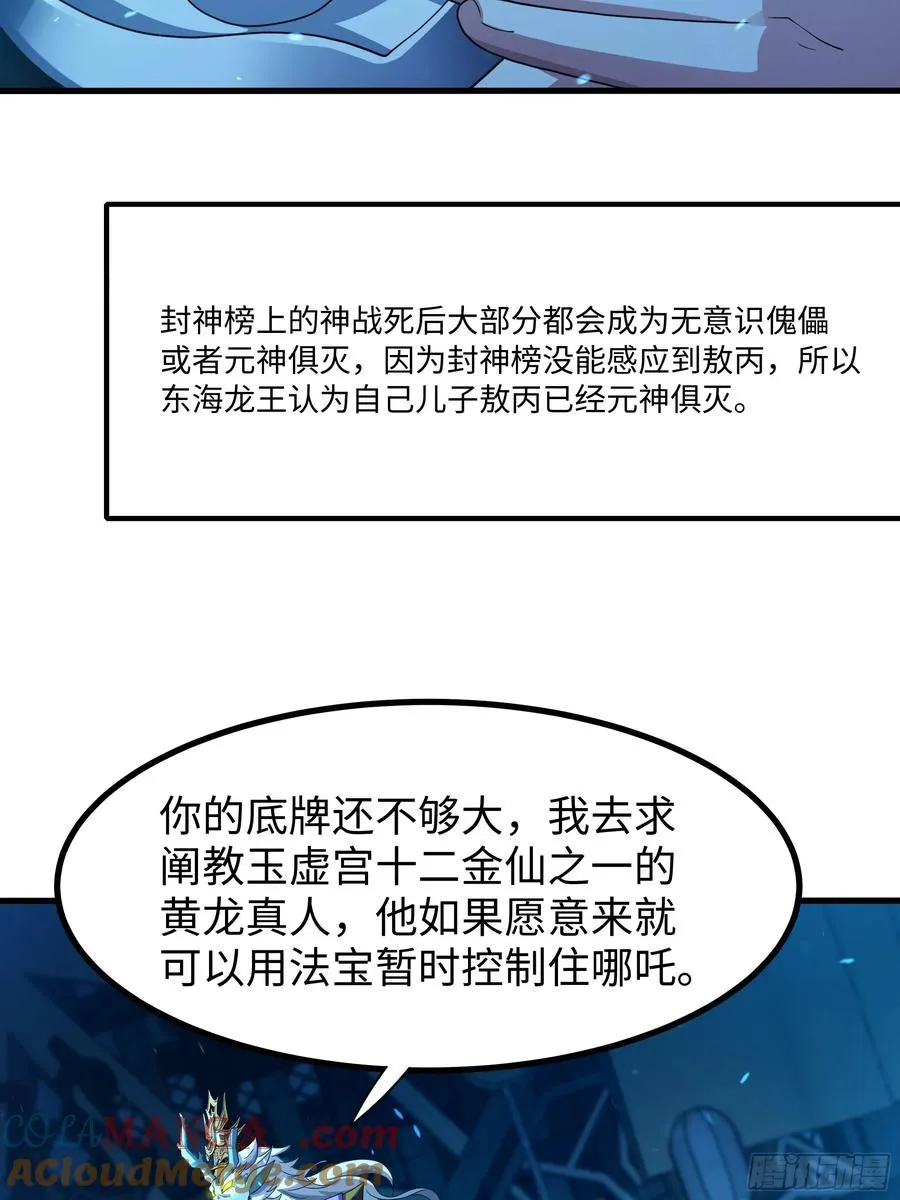 89 刘年走后门30