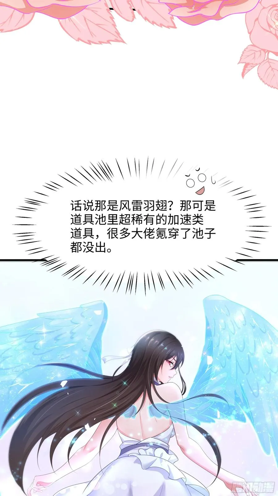 3 这妹子好香不错32