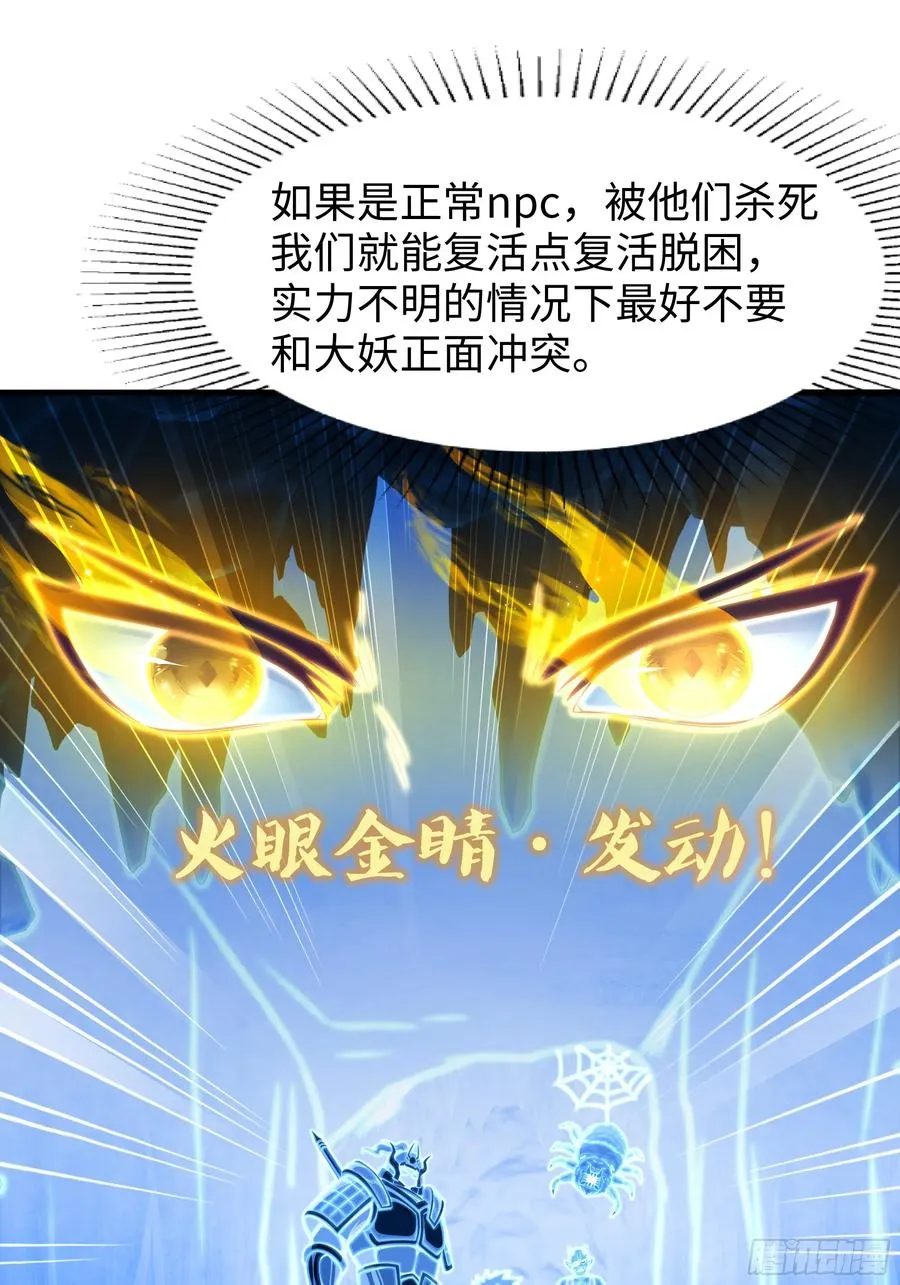 17 哪吒三太子登场37