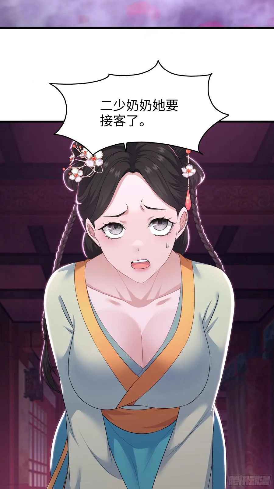 112 王元姬请我吃仙人酒4