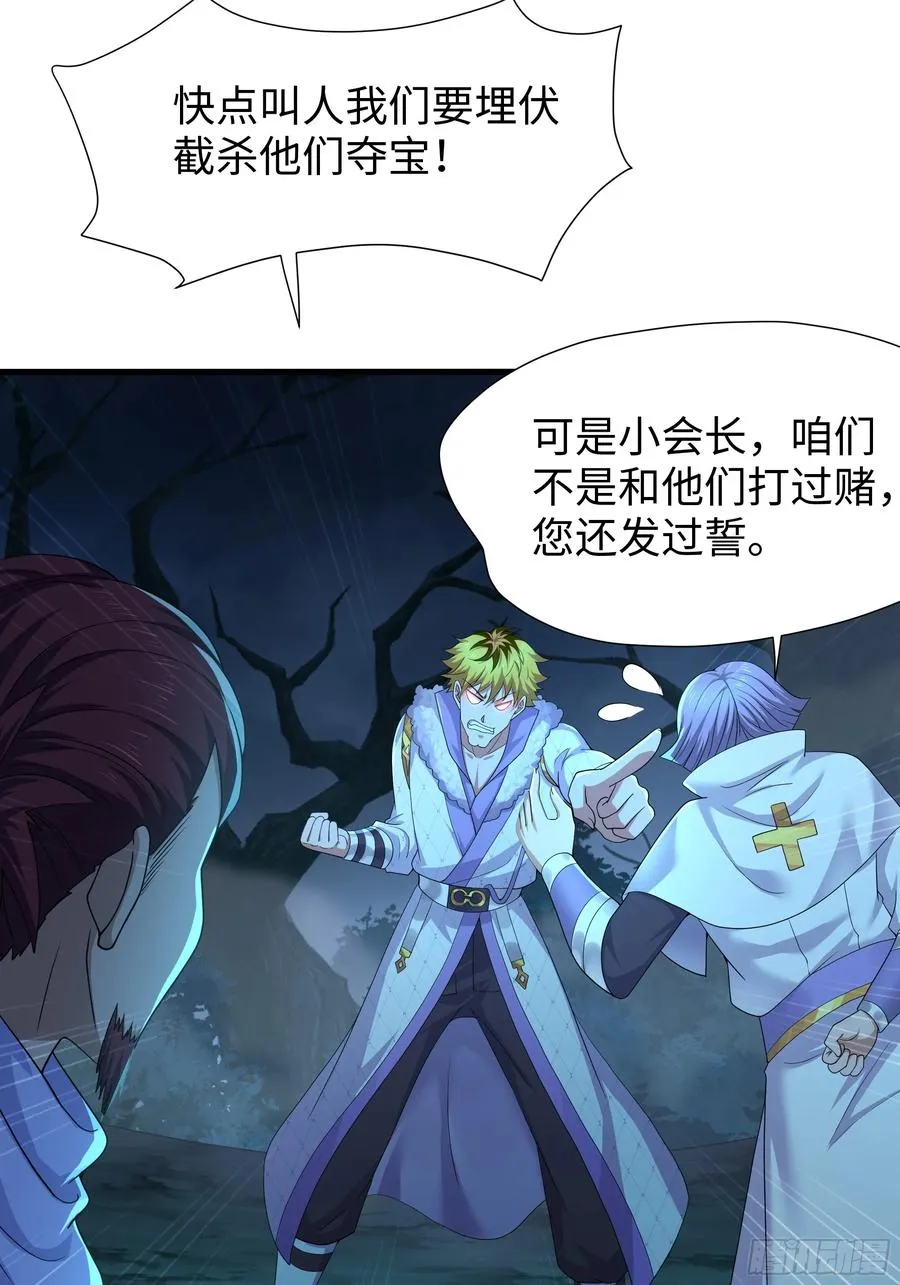 24 神兽谛听现世79