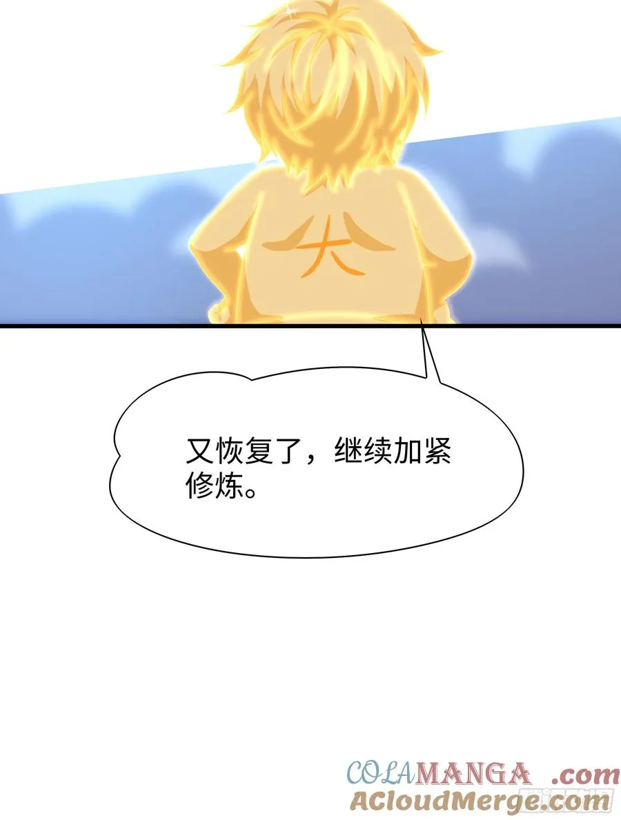 48话 小孩子才做选择48