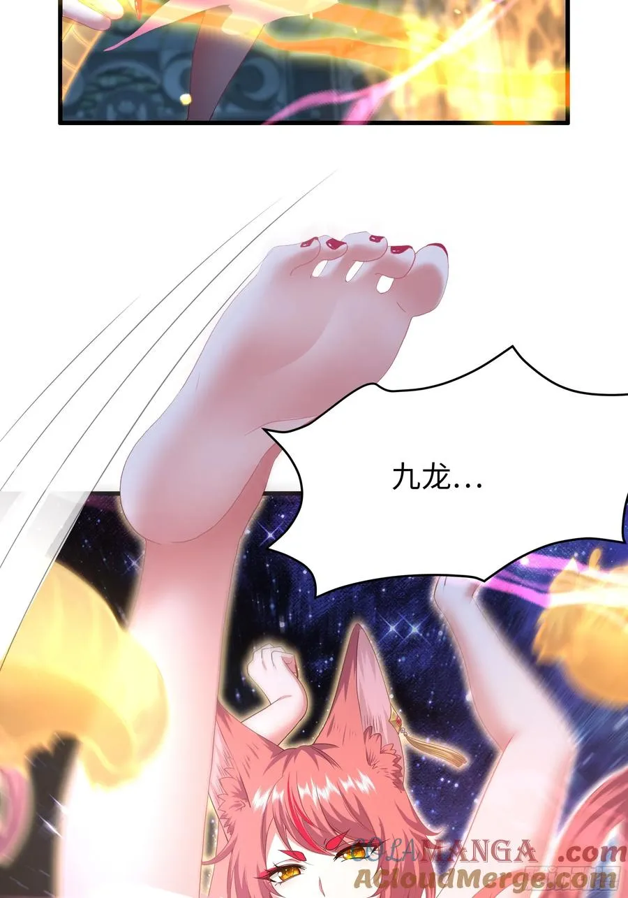 56 九蛇进化51
