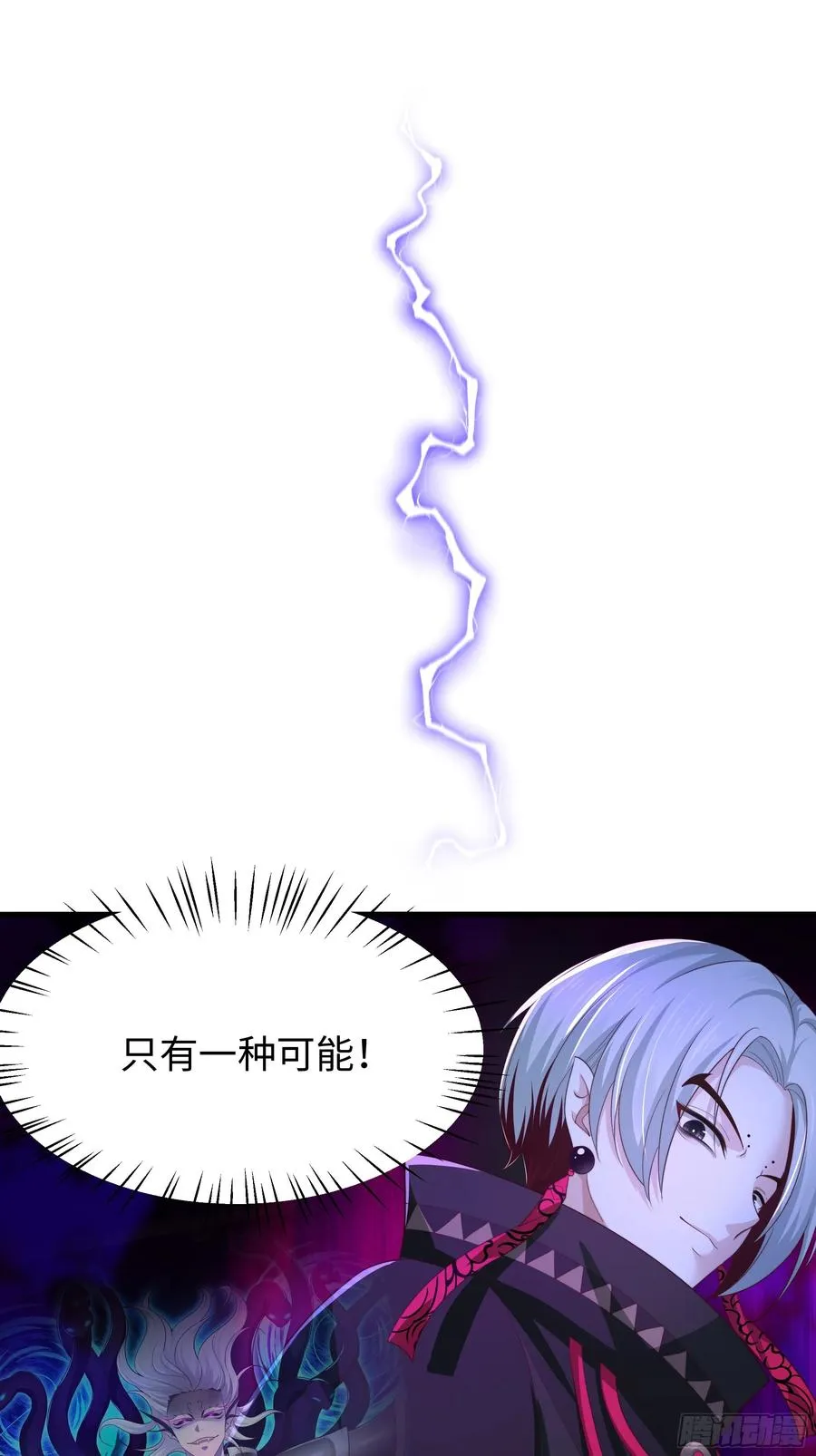 11 表哥快救救我49