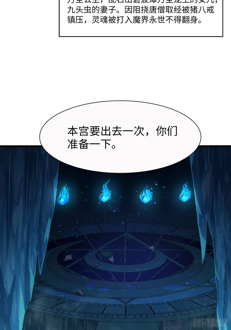 14 一定要为驸马报仇73
