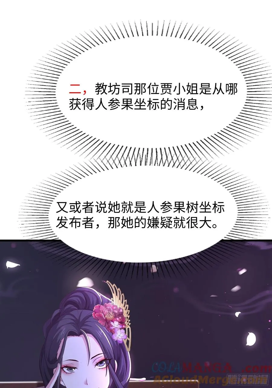 109 洛水女神48