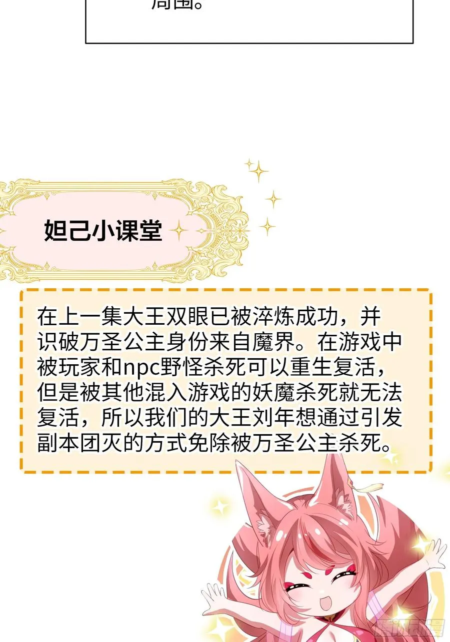17 哪吒三太子登场57