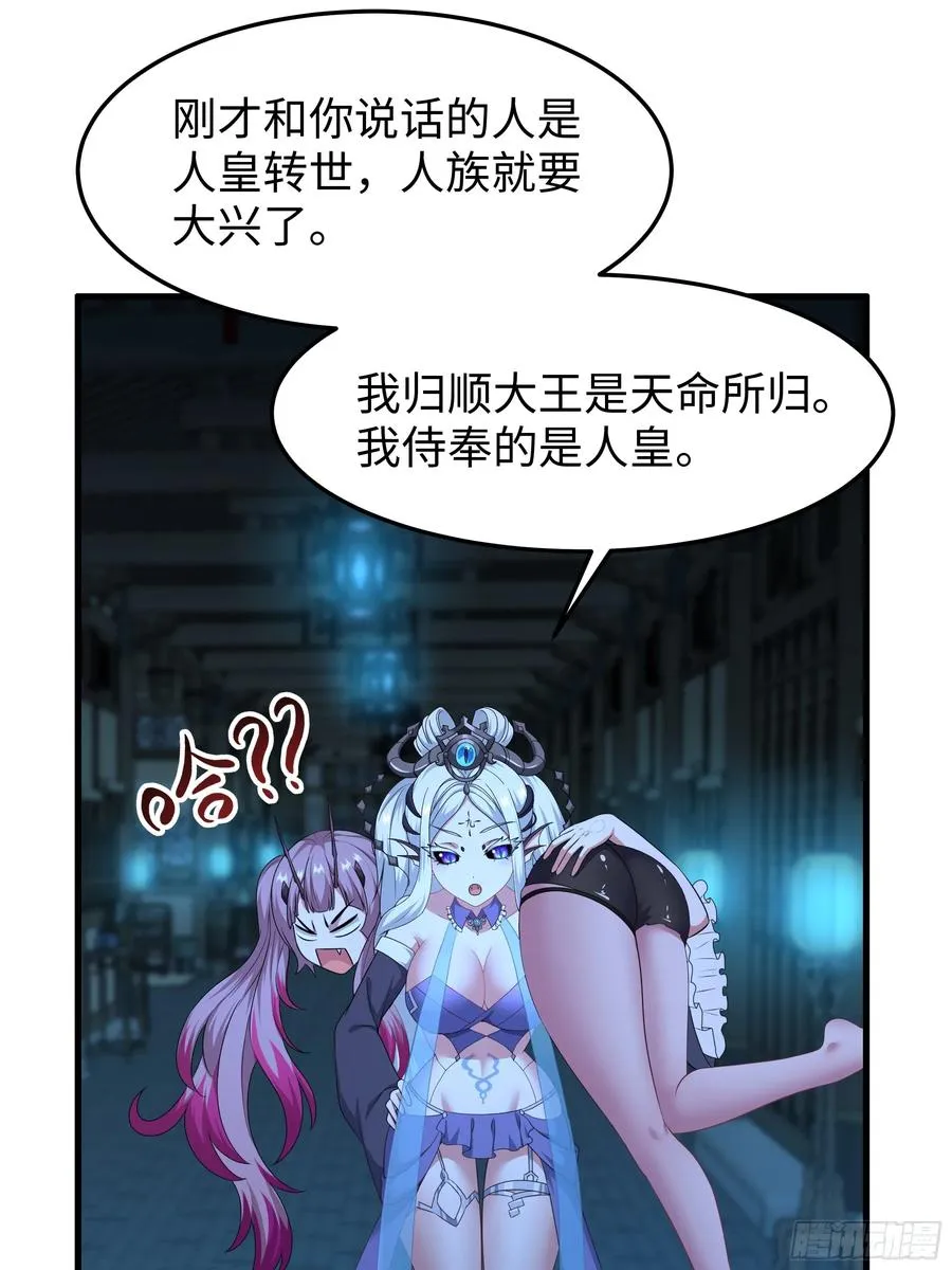 60 人类的怒火8