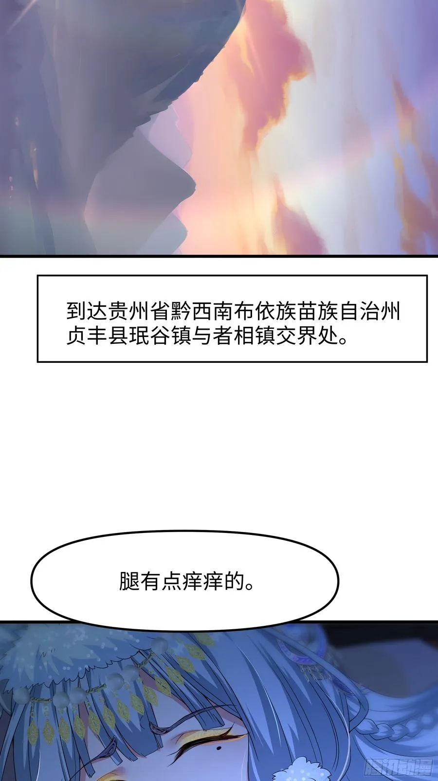 64 疲敌战术25