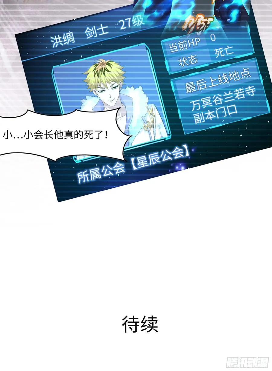 48话 小孩子才做选择61