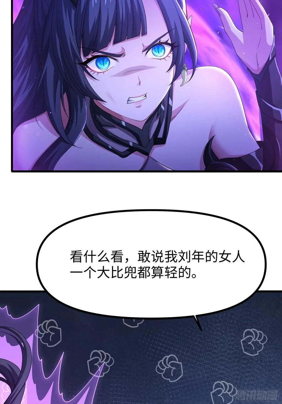 102 白龙马送妹55