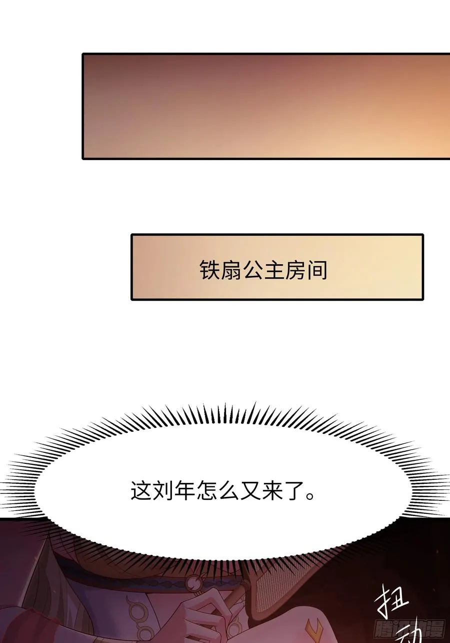 93 人道出剑了46