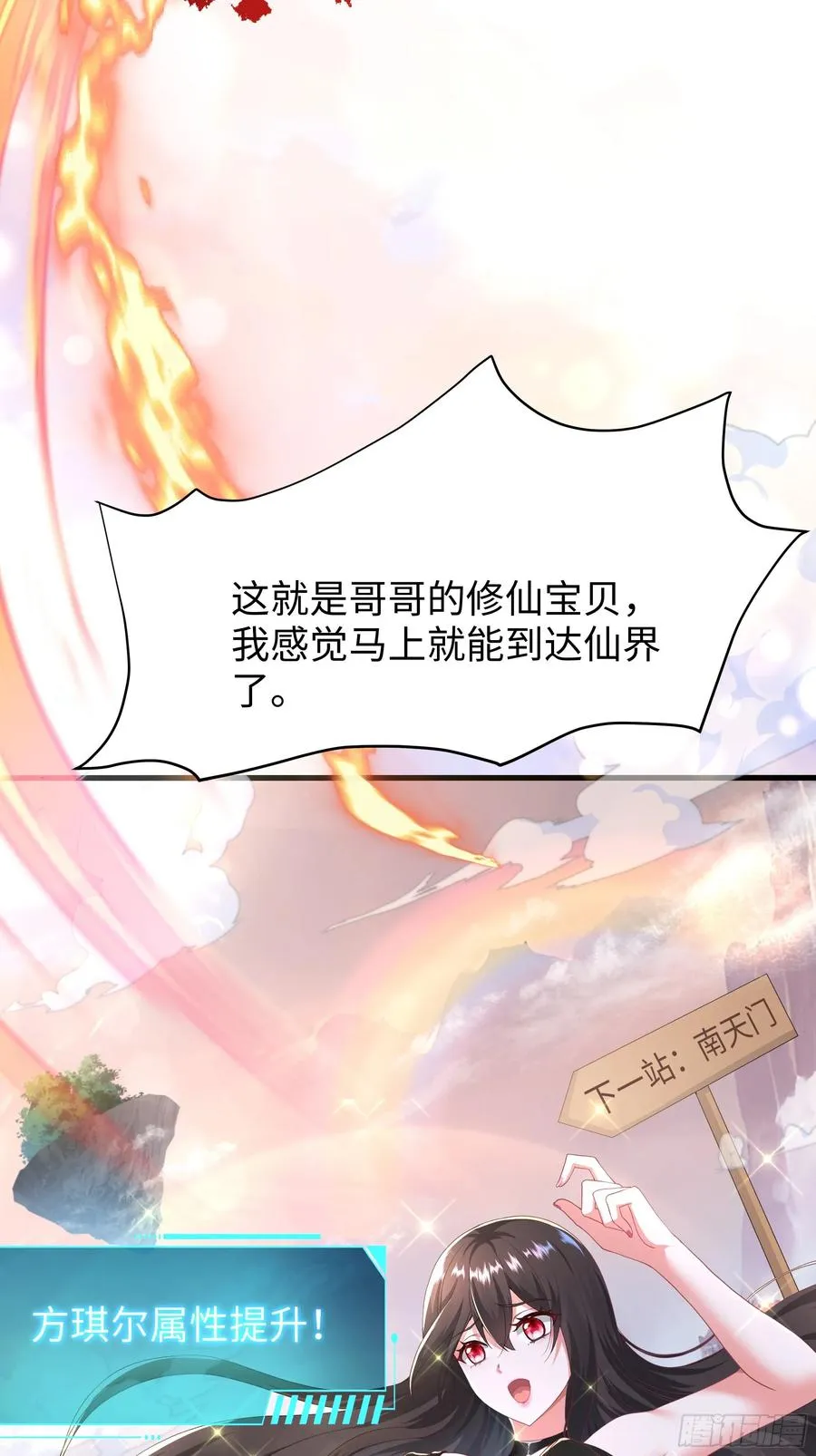 50 久旱逢甘霖22