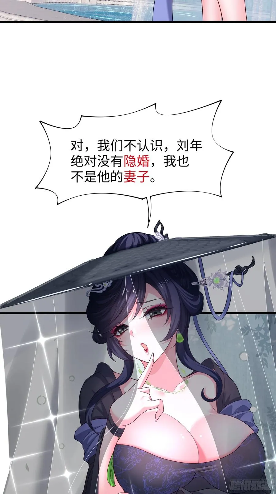 51 柳如烟2