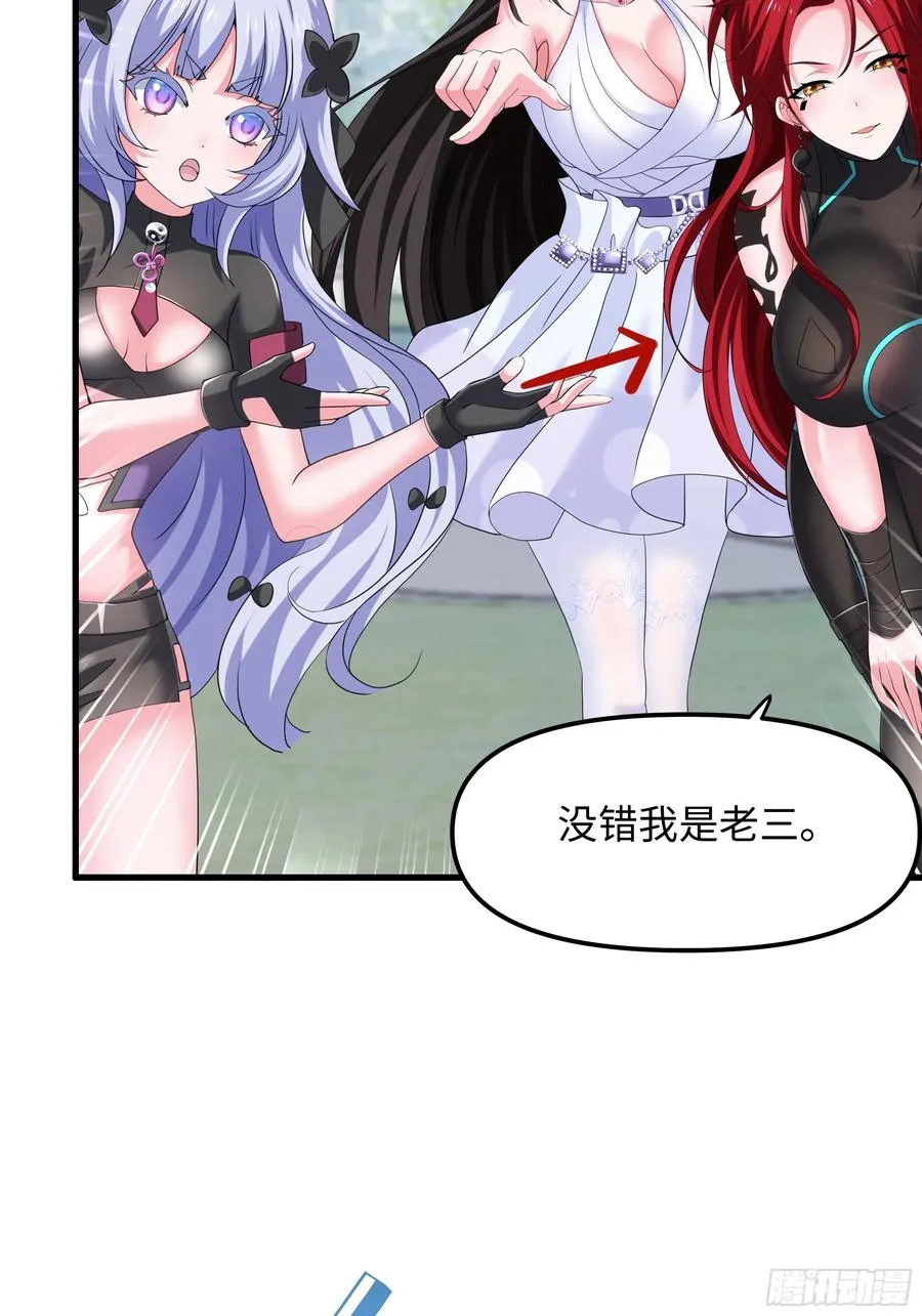 52 修罗场4