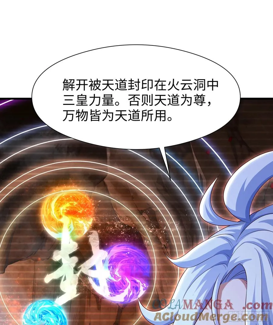 94 水淹铁围城21