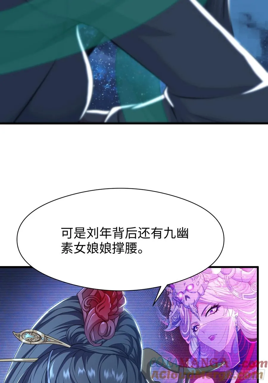 105 骑马的汉子威武雄壮30