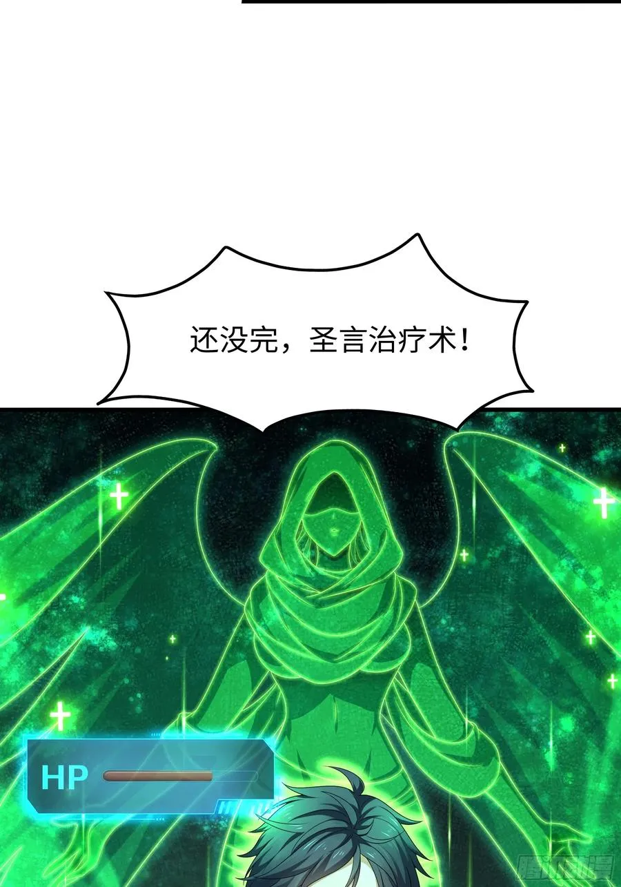 23 决战黑山老妖50