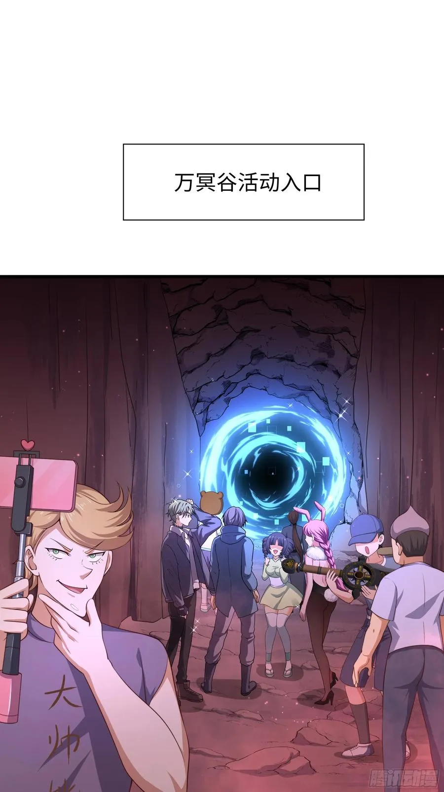 17 哪吒三太子登场1