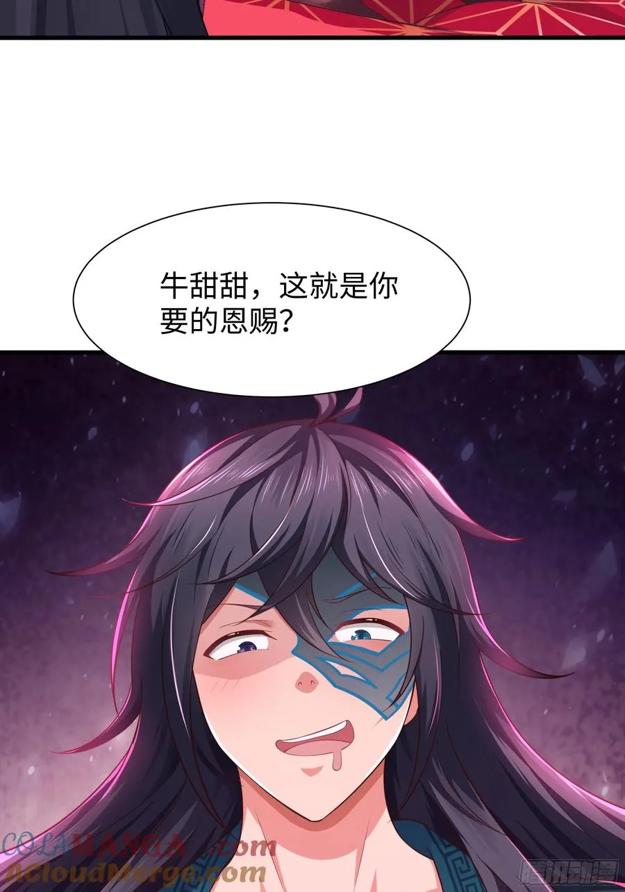 11 表哥快救救我3