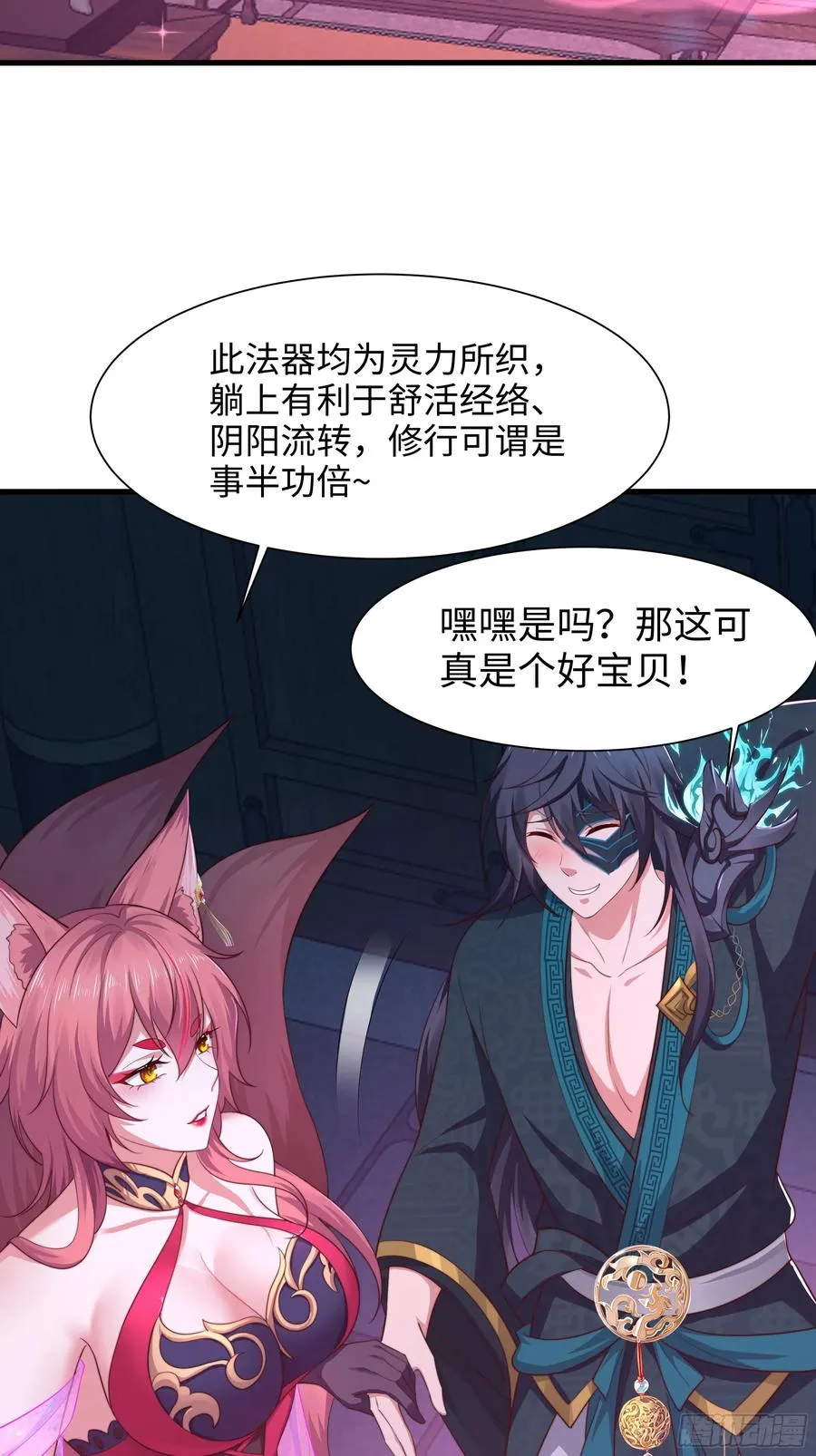 9 我居然无法专职49