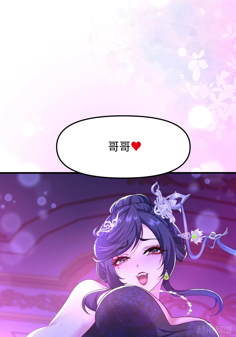 72 重新做回男人31