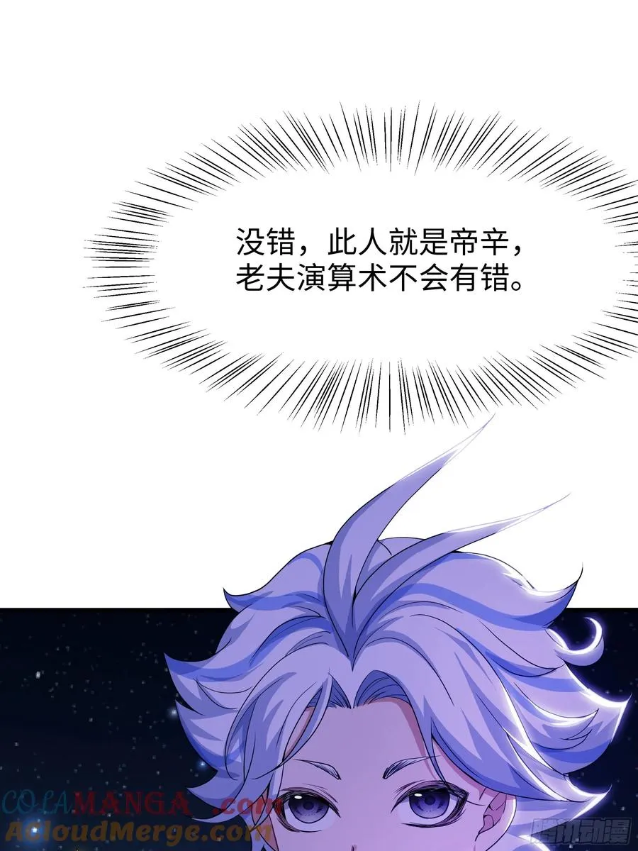 41 通天教主的演技51
