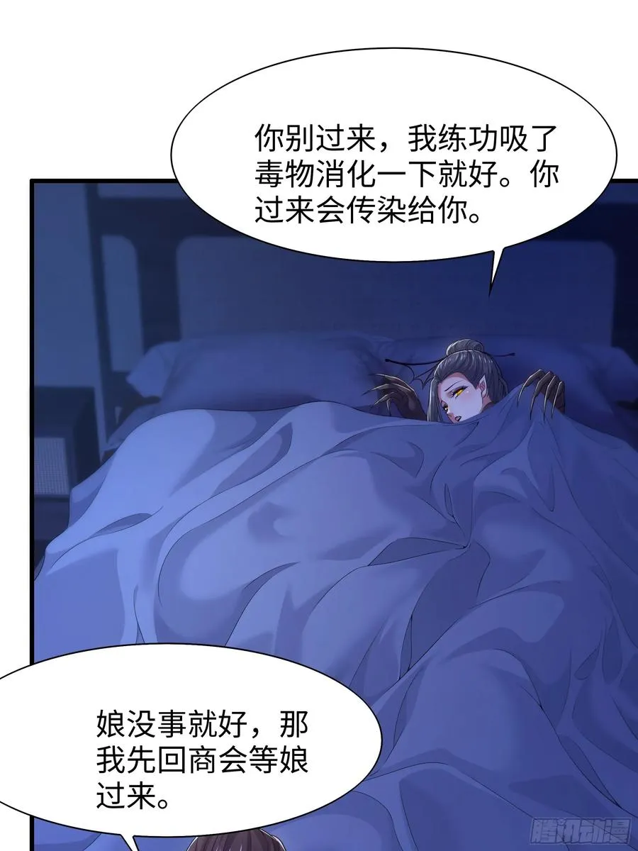 83 时间管理大师刘年5