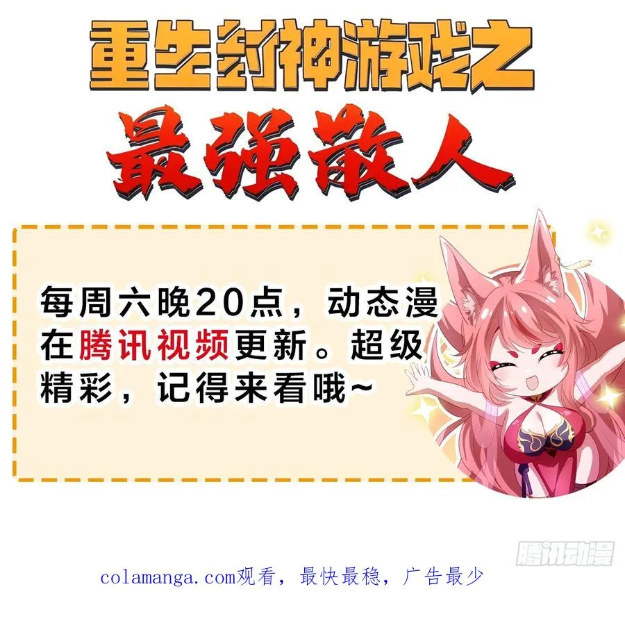 87 让哮天犬帮忙55
