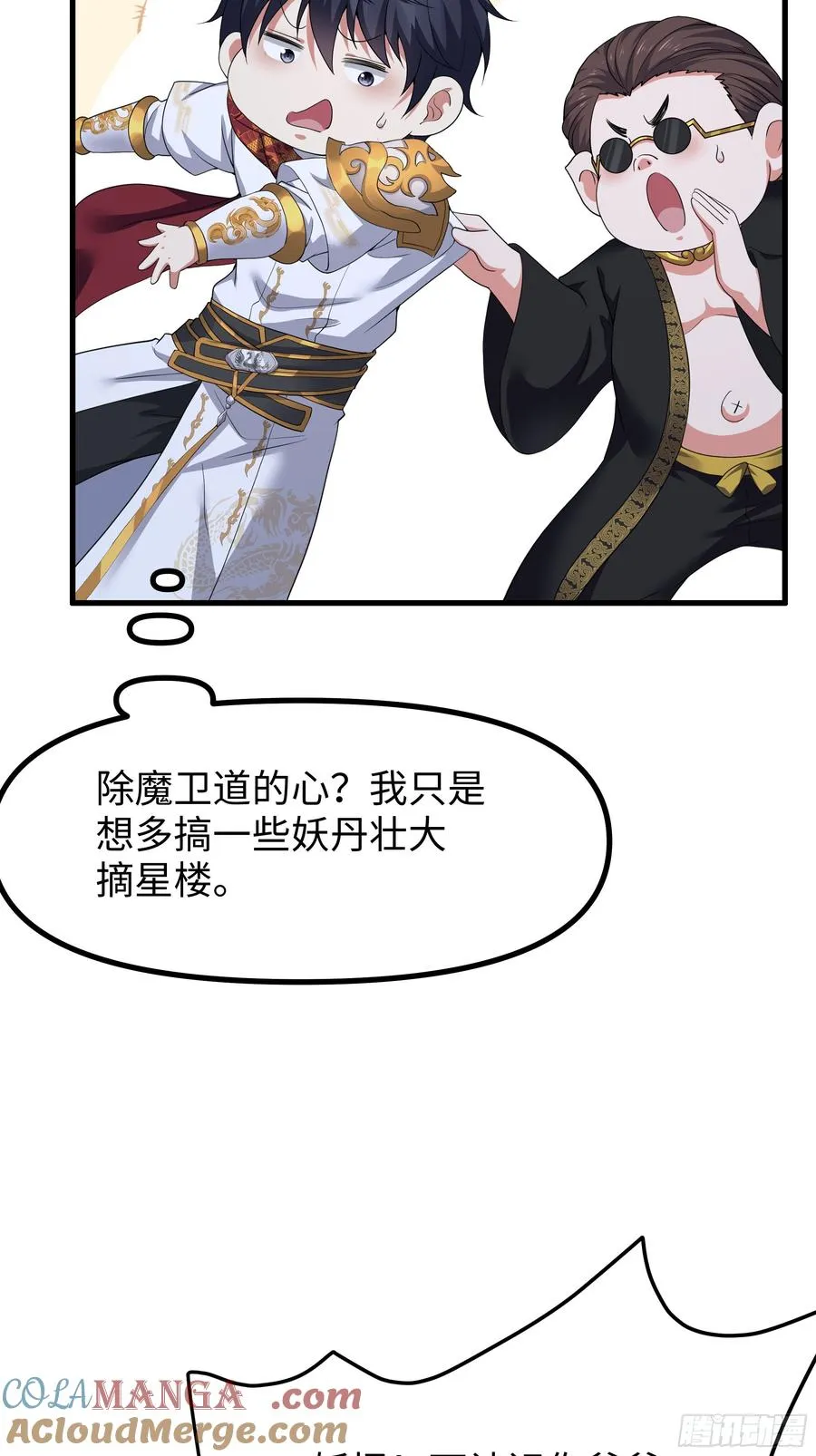 39 黑寡妇蛛十娘27