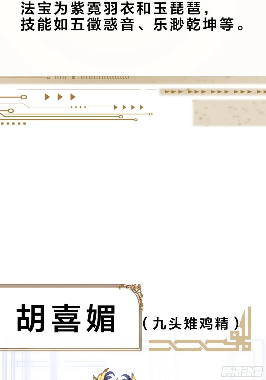 重磅预告31