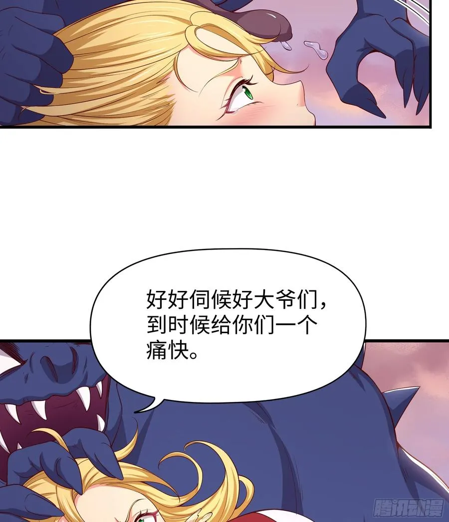 13 表弟用生命救我11