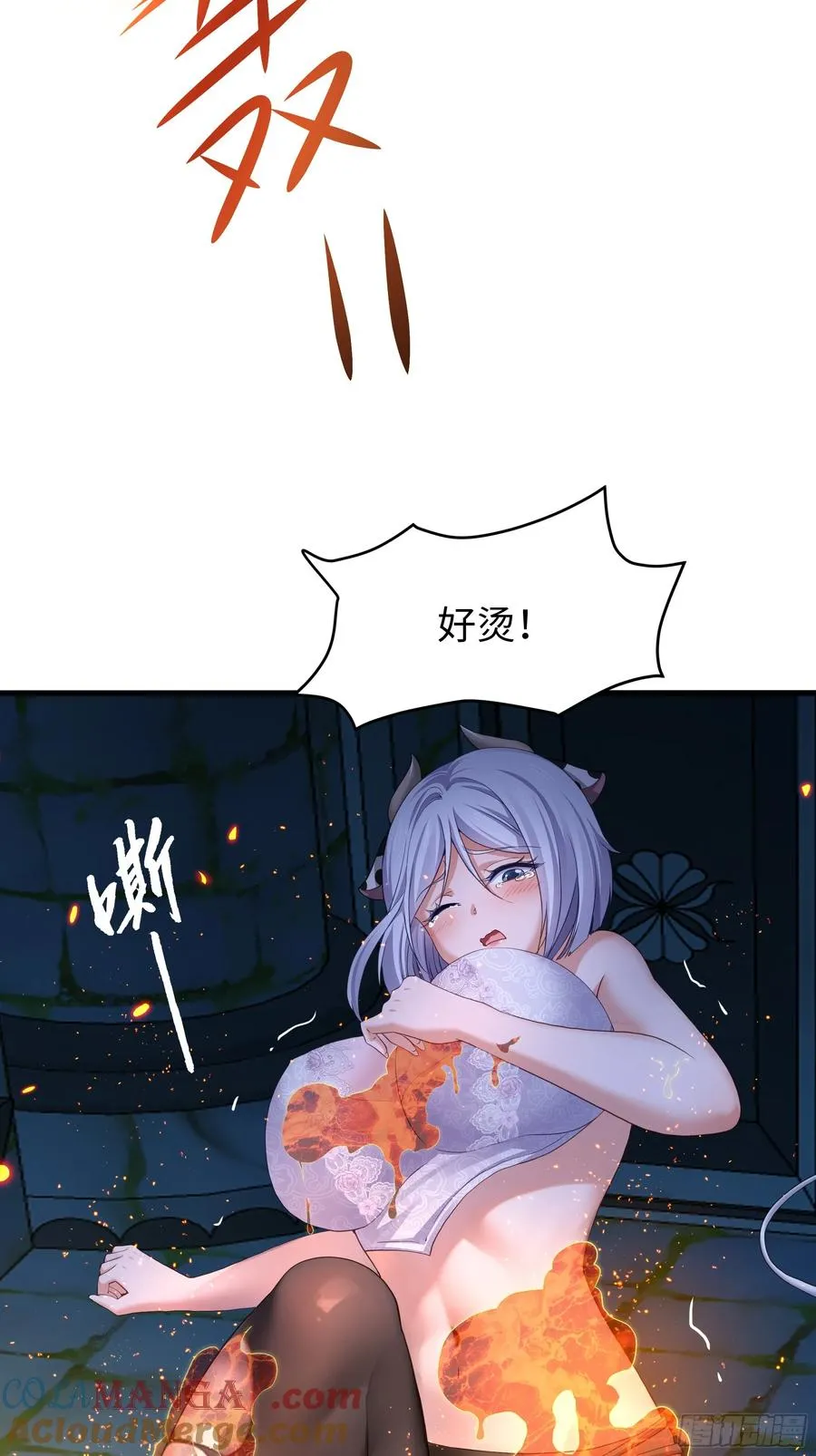 57 四妖战九龙21