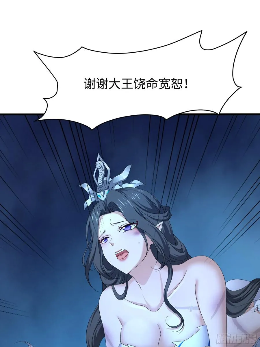 28 愿永久侍奉大王~62