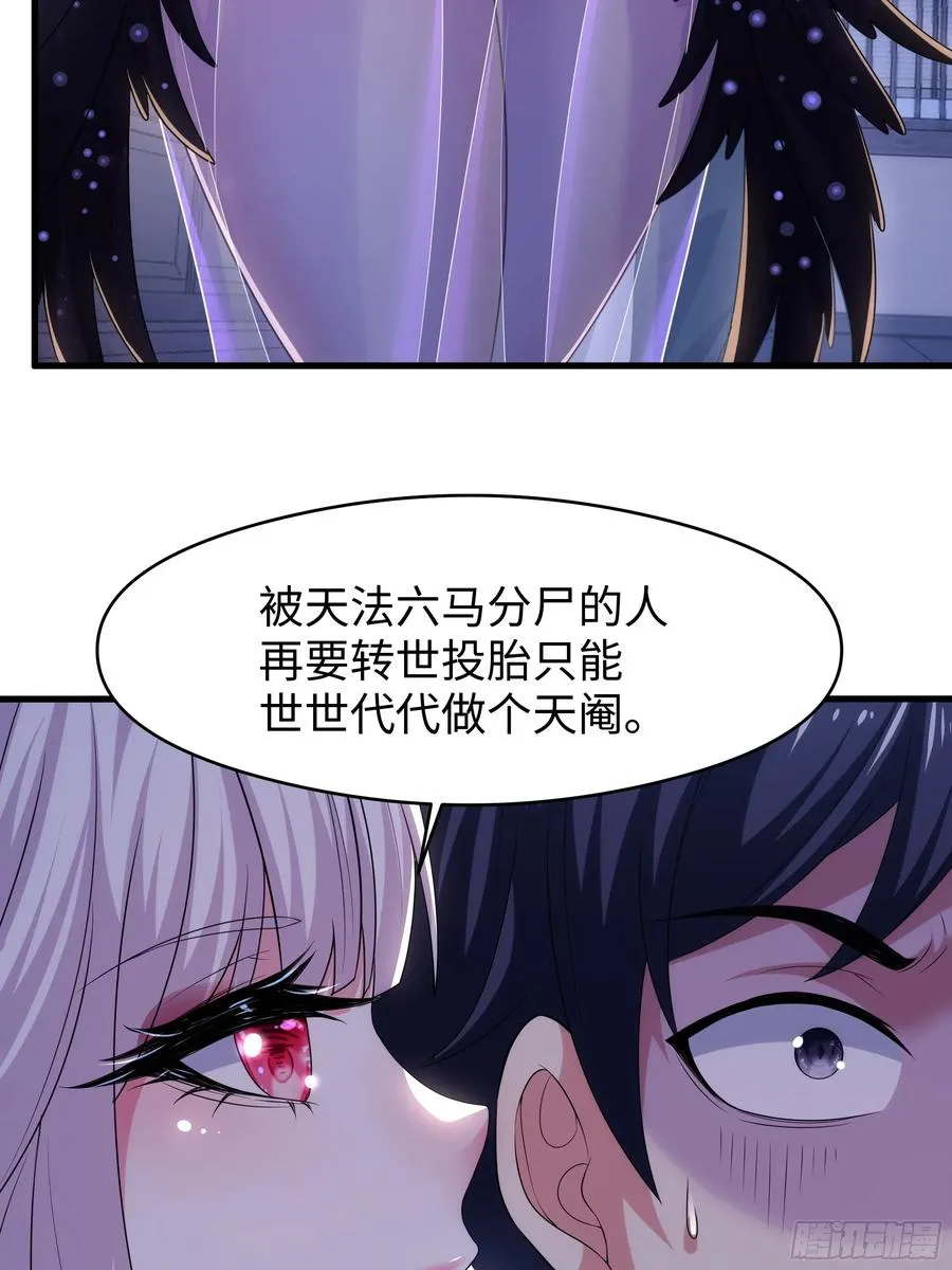 80 牛魔王的女儿28