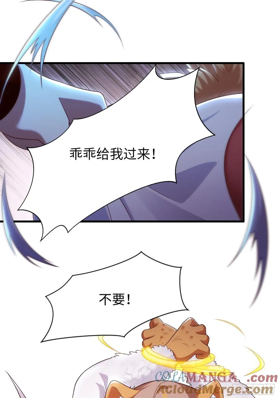 39 黑寡妇蛛十娘18