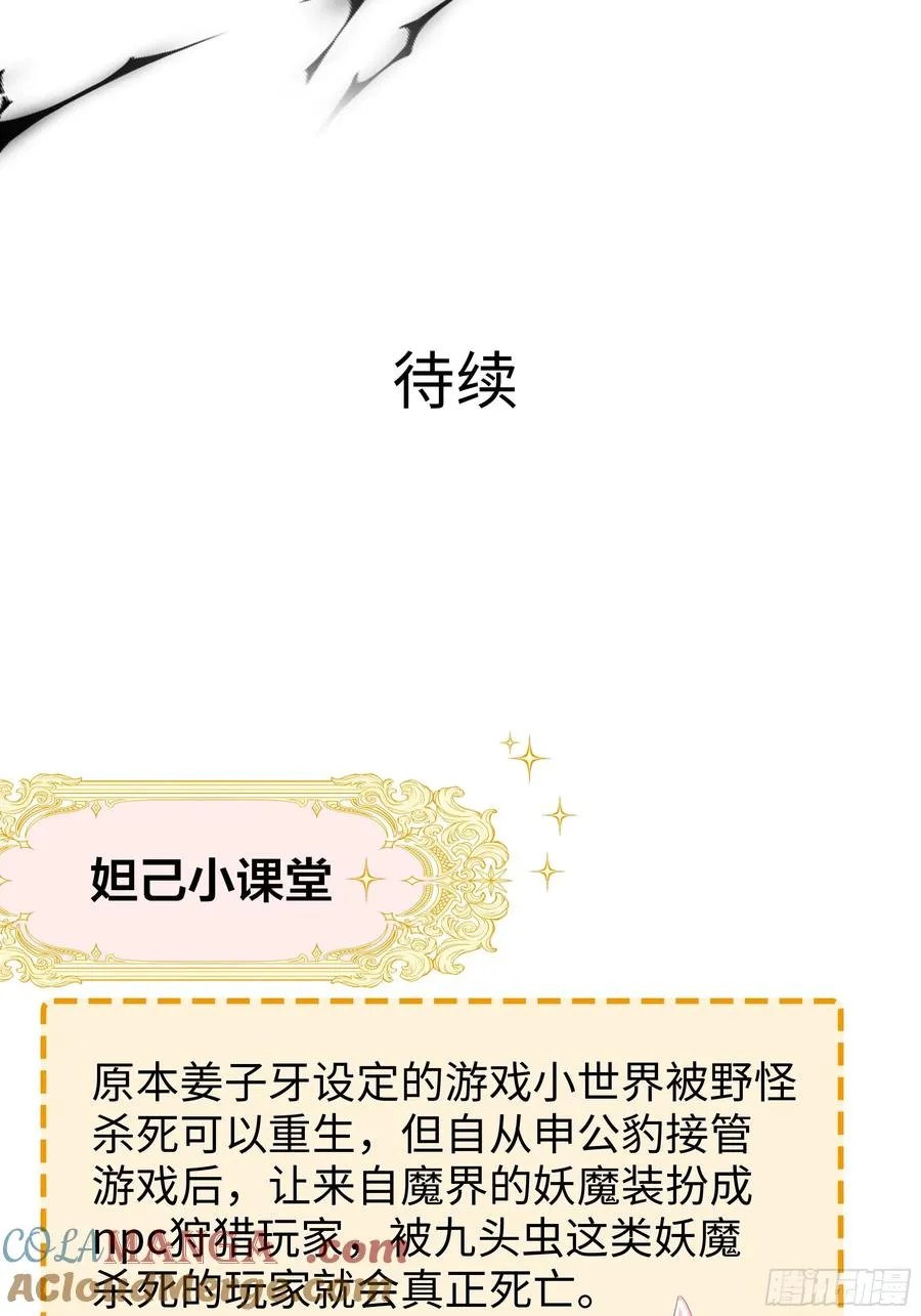 13 表弟用生命救我90