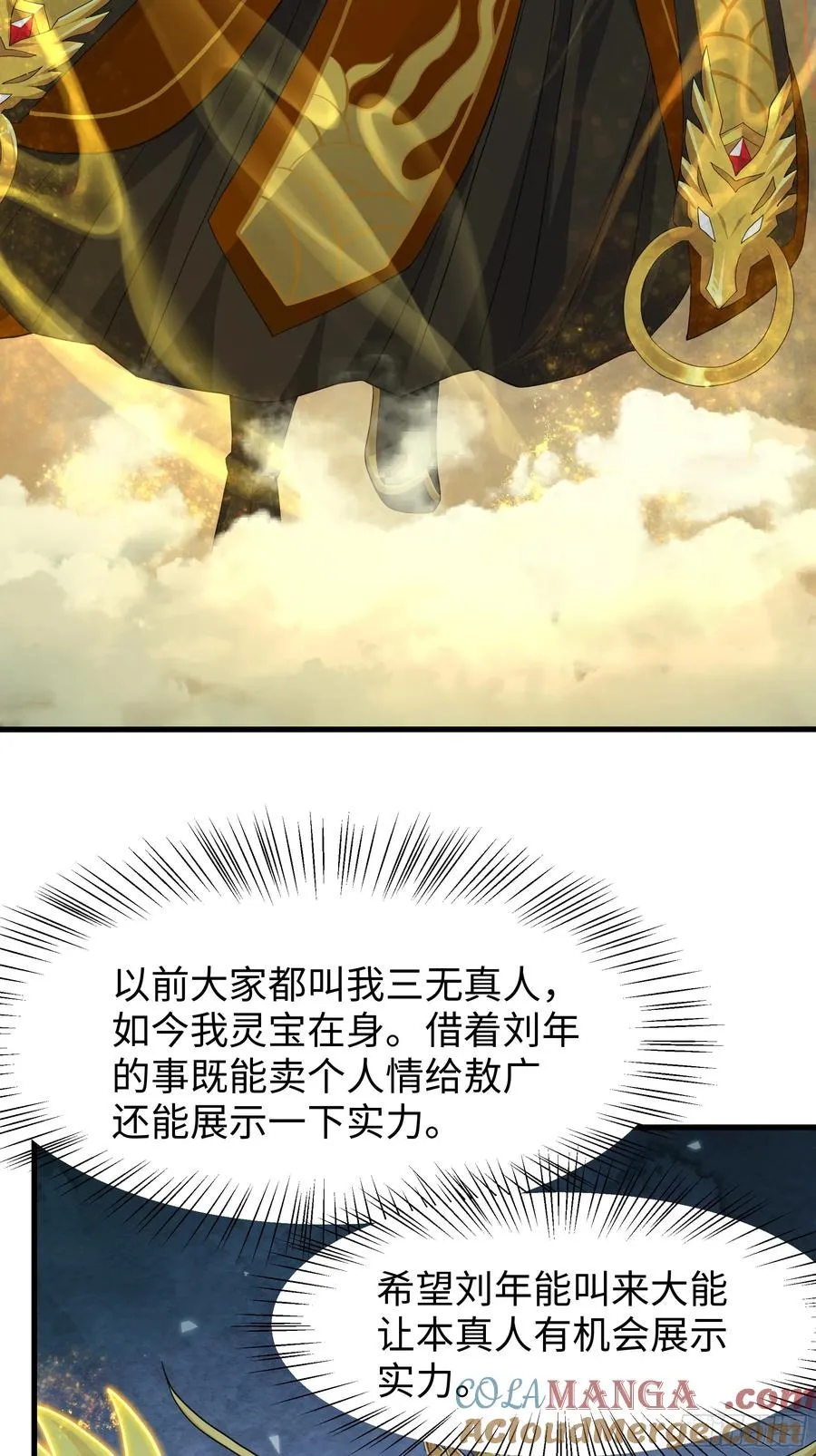 96 九幽女帝3